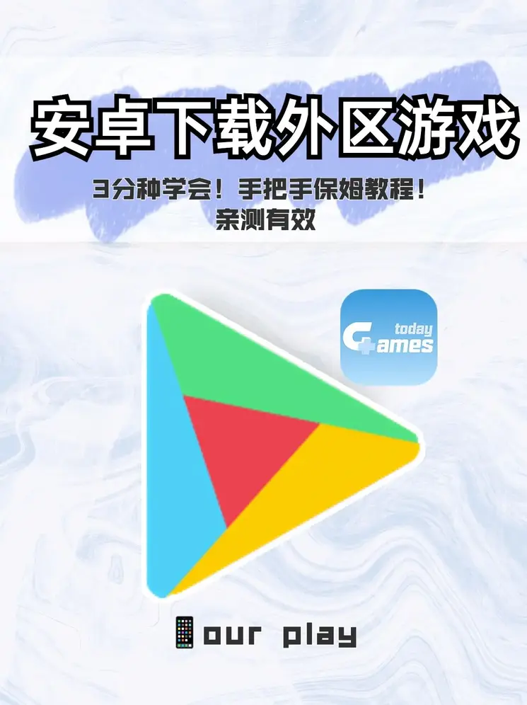 b体育下载app官网截图0